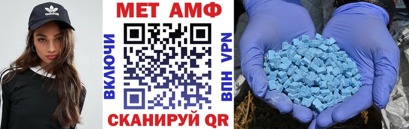 как найти наркотики Талица АМФЕТАМИН VHQ