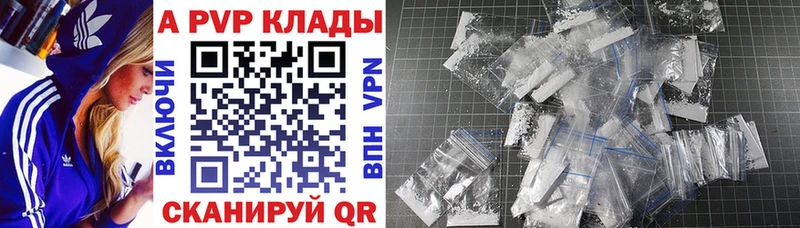 APVP Crystall  OMG ссылка  дарк нет клад  Талица 