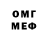 Амфетамин Premium Mirfan 5391238