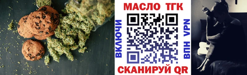 Cannafood марихуана  закладка  Талица 