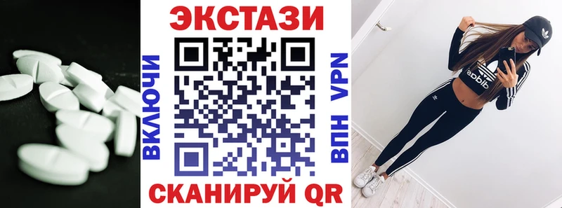 Ecstasy VHQ  нарко площадка формула  Талица  закладки 