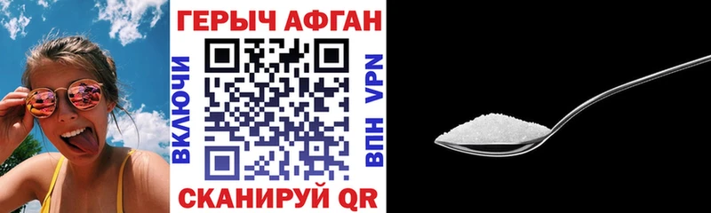 Героин VHQ  блэк спрут как войти  Талица 