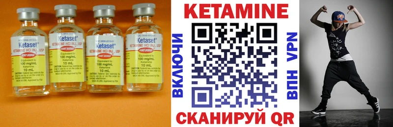 закладки  Талица  КЕТАМИН ketamine 