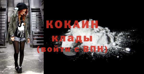 COCAINE Абаза