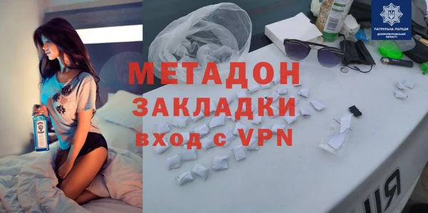 MDMA Абдулино