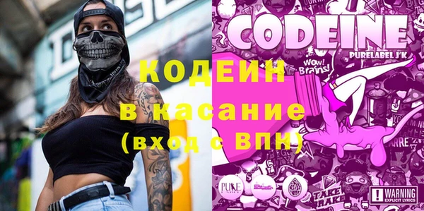 MDMA Абдулино