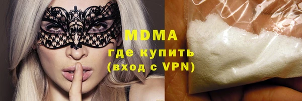 MDMA Абдулино