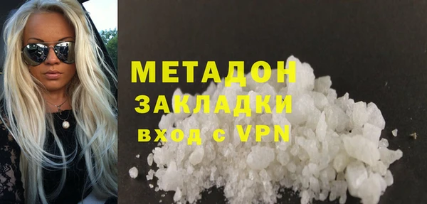 COCAINE Абаза