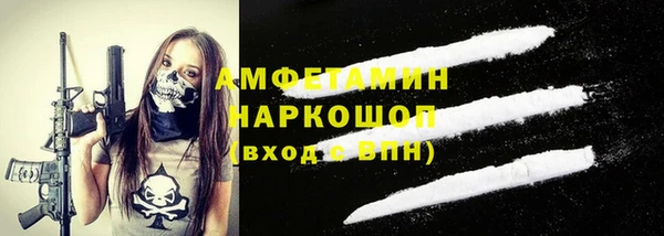 MDMA Абдулино