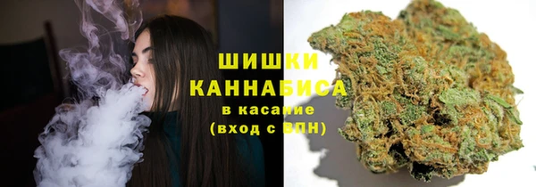 COCAINE Абаза