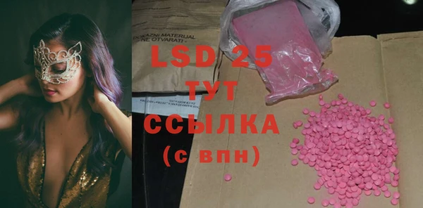 MDMA Абдулино