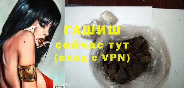 гашиш Алексеевка