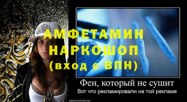 MDMA Абдулино