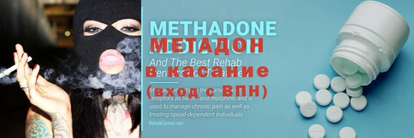 COCAINE Абаза