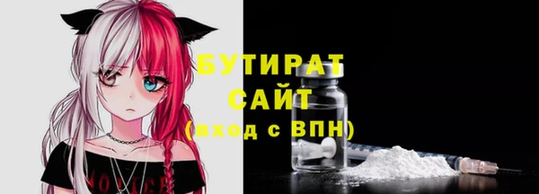 MDMA Абдулино