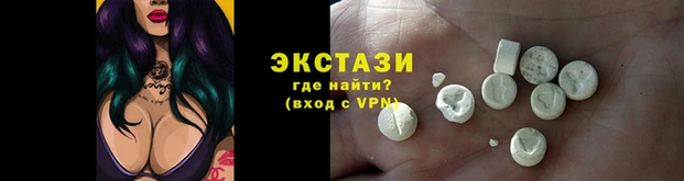 MDMA Абдулино