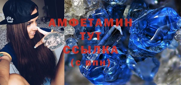ПСИЛОЦИБИНОВЫЕ ГРИБЫ Абинск