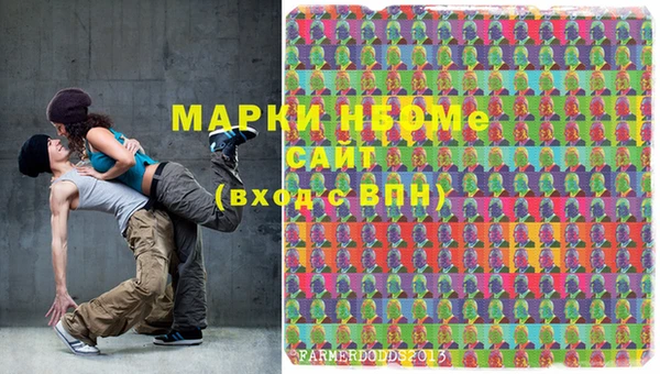 прущие крисы Алексин