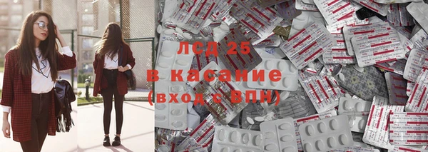 COCAINE Абаза