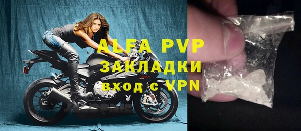амфетамин Рославль