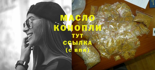 COCAINE Абаза