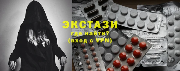 ПСИЛОЦИБИНОВЫЕ ГРИБЫ Абинск