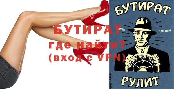 COCAINE Абаза