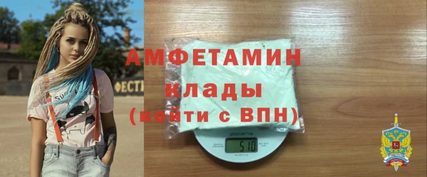 MDMA Абдулино