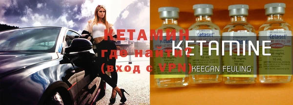 COCAINE Абаза
