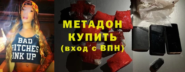 COCAINE Абаза