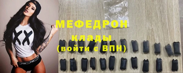 COCAINE Абаза