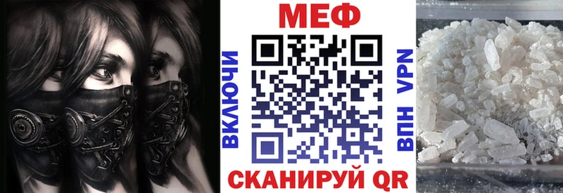 площадка формула  купить наркотики цена  Талица  МЕФ мука 