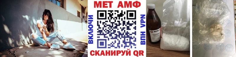 МЕТАМФЕТАМИН Methamphetamine blacksprut вход Талица
