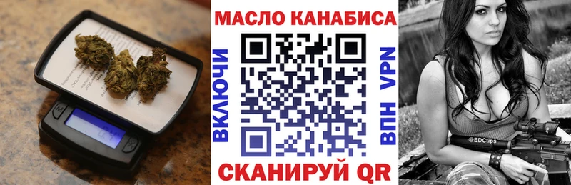Дистиллят ТГК жижа  Талица 